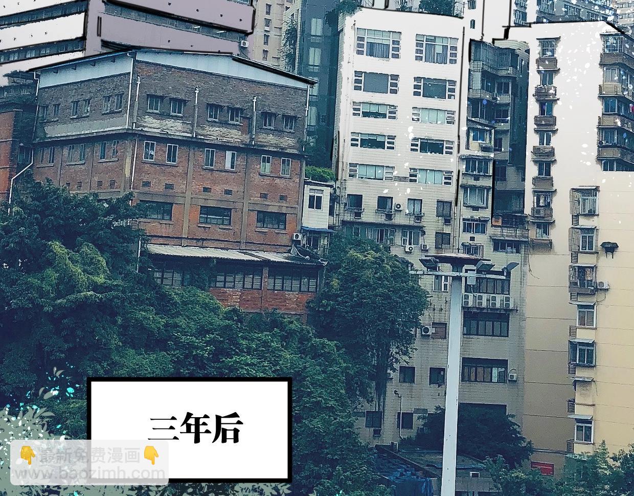 完结篇 终于等到你(1/3)-第63话