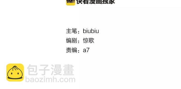 第8话 示范(1/3)-第9话