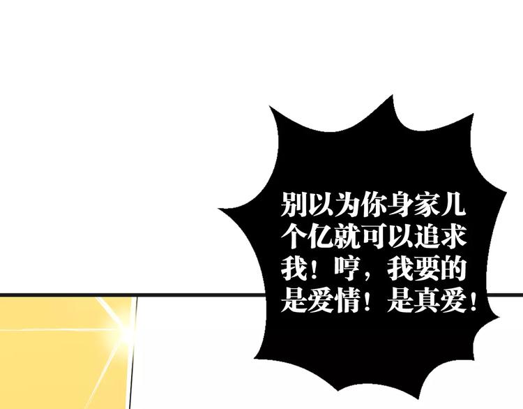 第8话 示范(1/3)-第9话