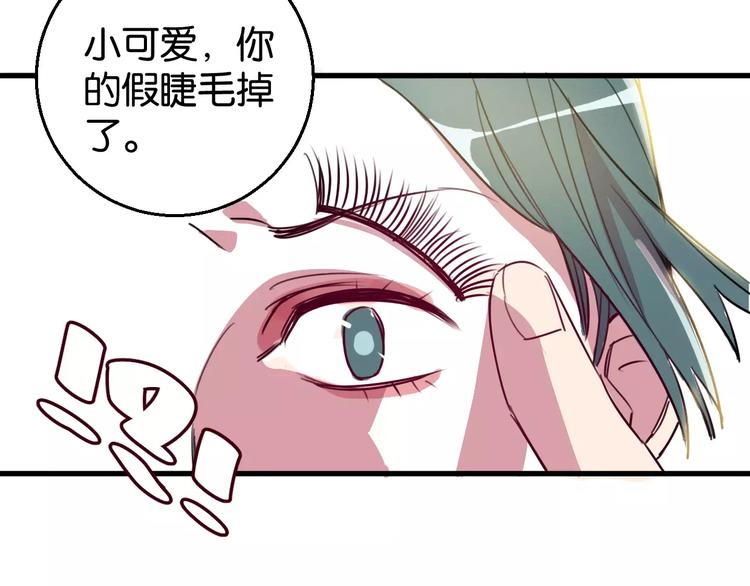 第8话 示范(1/3)-第9话