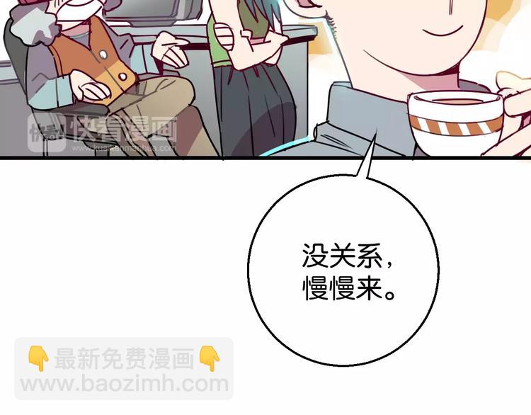 第8话 示范(1/3)-第9话