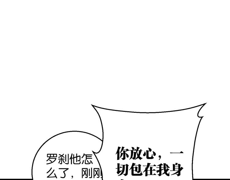 第8话 示范(1/3)-第9话