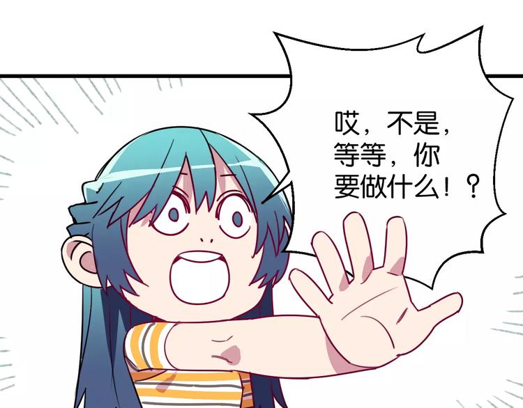 第8话 示范(1/3)-第9话