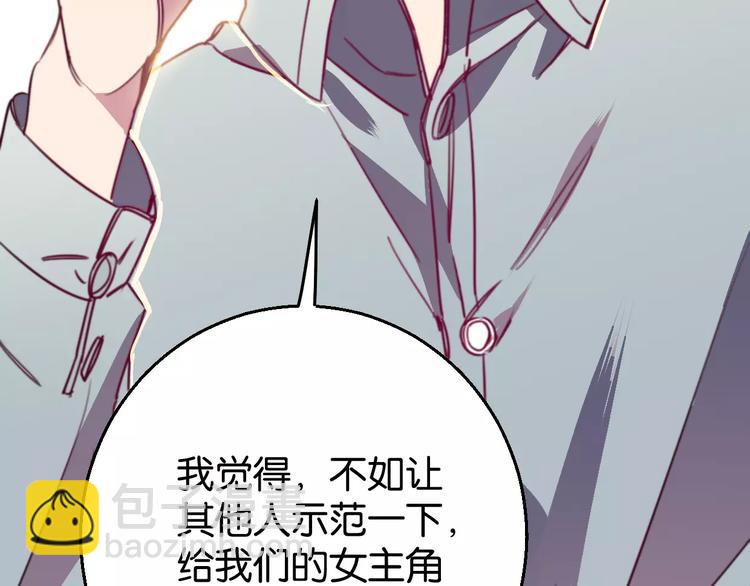 第8话 示范(1/3)-第9话