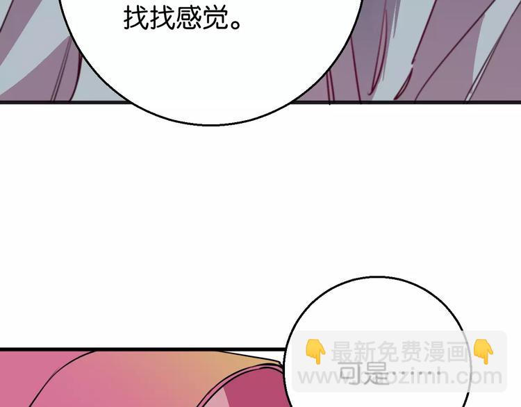 第8话 示范(1/3)-第9话