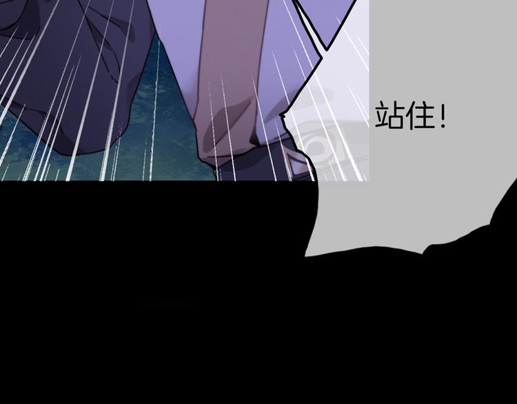 序章  当别离注定相遇(1/2)-第1话