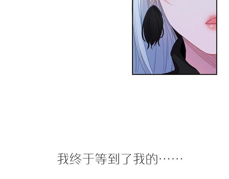 序章  当别离注定相遇(1/2)-第1话