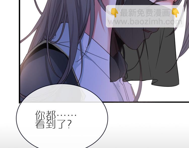 序章  当别离注定相遇(1/2)-第1话