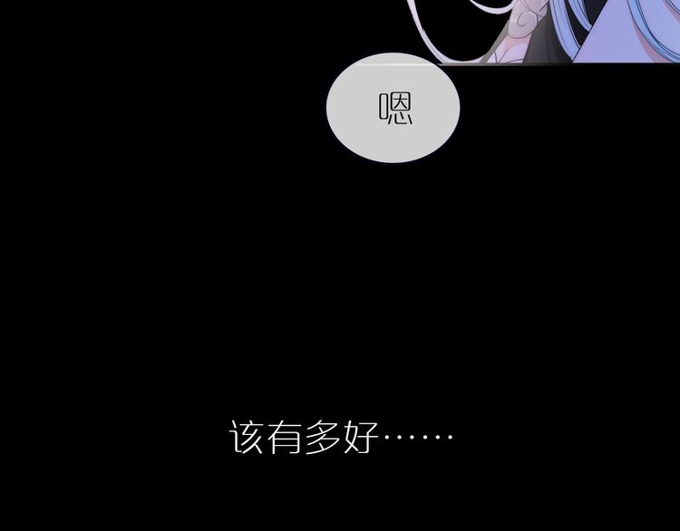 序章  当别离注定相遇(1/2)-第1话