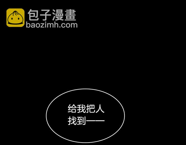 與子成說 - 序章  當別離註定相遇(2/2) - 1