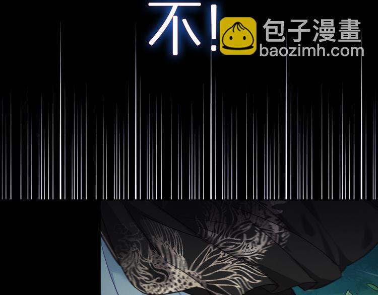 序章  当别离注定相遇(1/2)-第1话