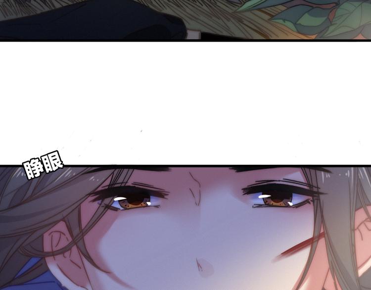 第10话  解毒(1/3)-第11话