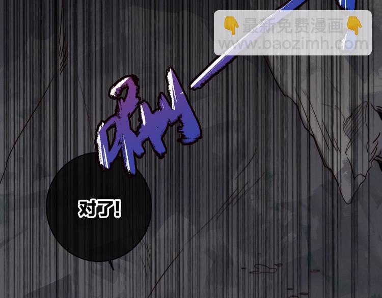 第10话  解毒(1/3)-第11话