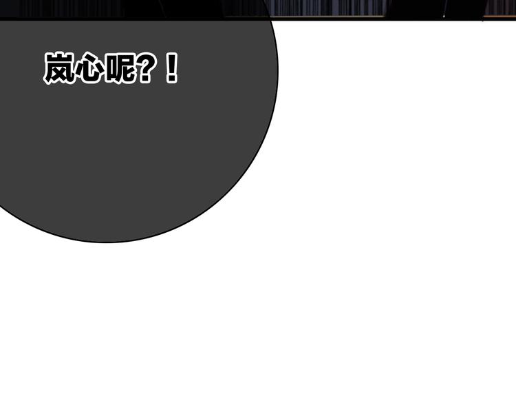 第10话  解毒(1/3)-第11话