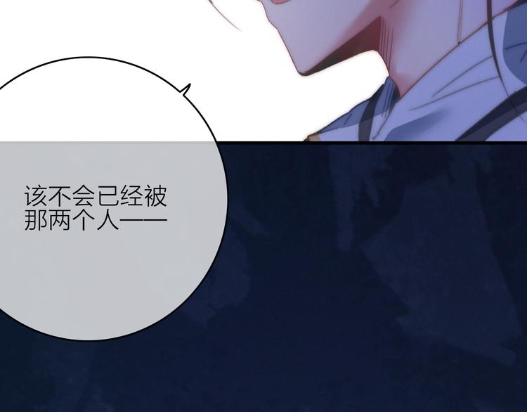 第10话  解毒(1/3)-第11话