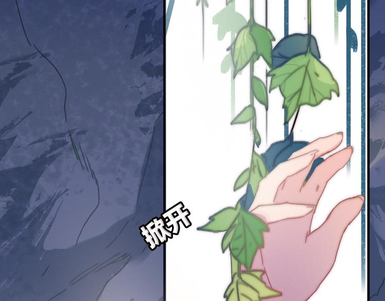 第10话  解毒(1/3)-第11话