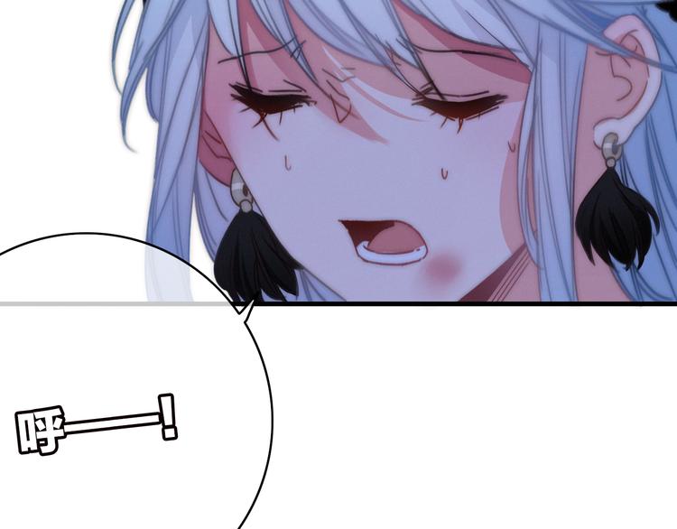 第10话  解毒(1/3)-第11话