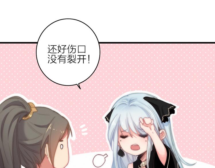 第10话  解毒(1/3)-第11话