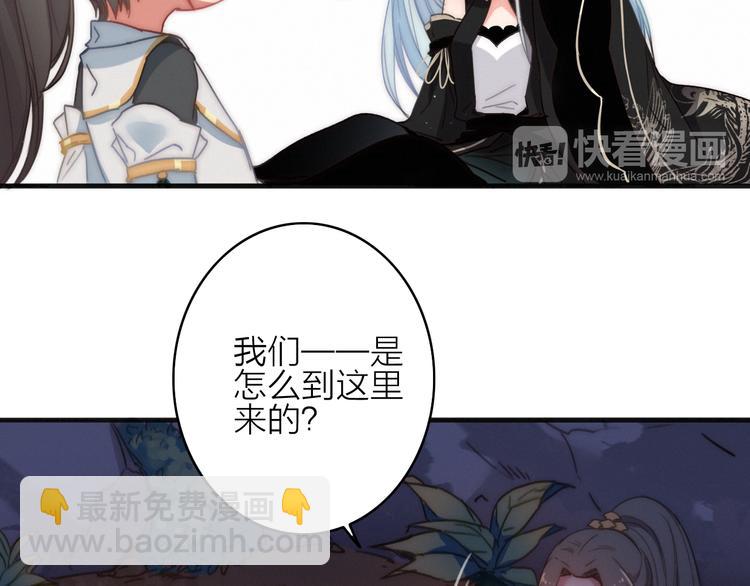 第10话  解毒(1/3)-第11话