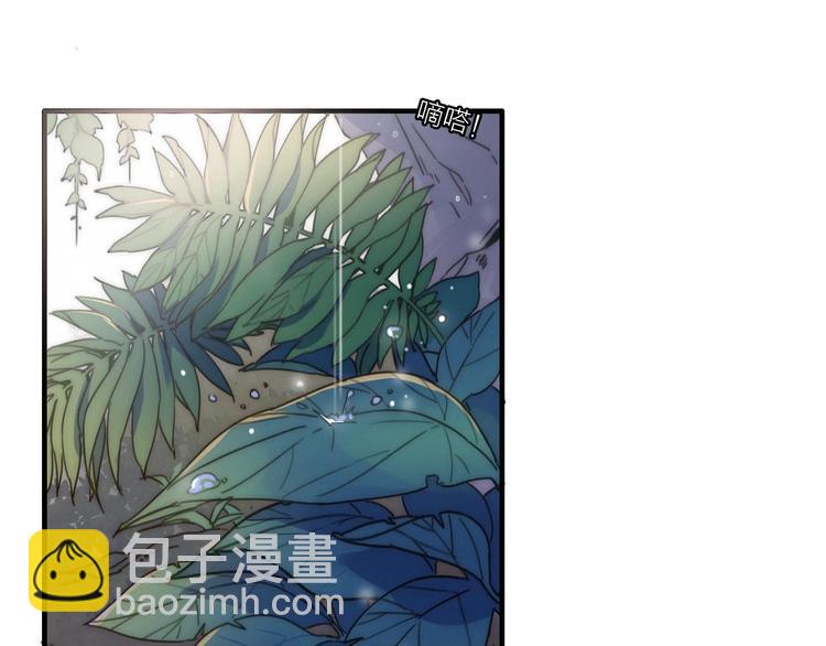 第10话  解毒(1/3)-第11话