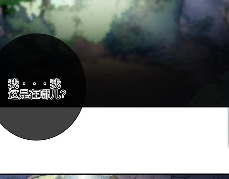 第10话  解毒(1/3)-第11话