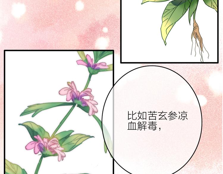 第12话  知音(1/2)-第15话