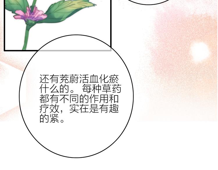 第12话  知音(1/2)-第15话