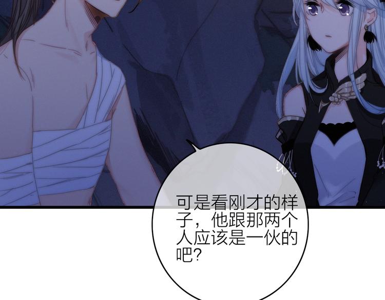 第14话  粉衣少女(1/3)-第17话