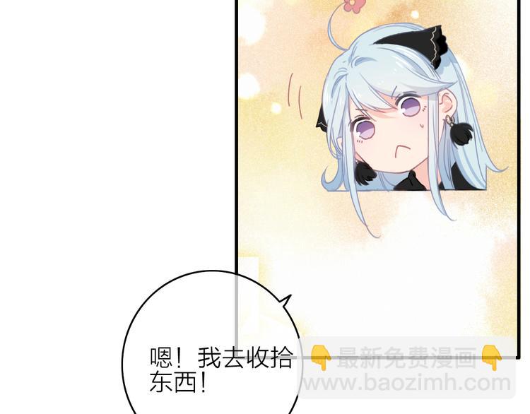 第14话  粉衣少女(1/3)-第17话