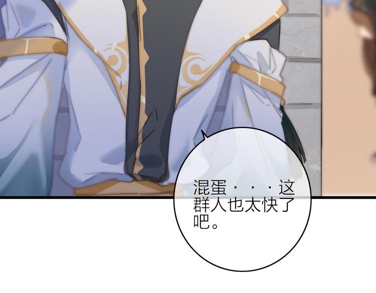 第14话  粉衣少女(1/3)-第17话