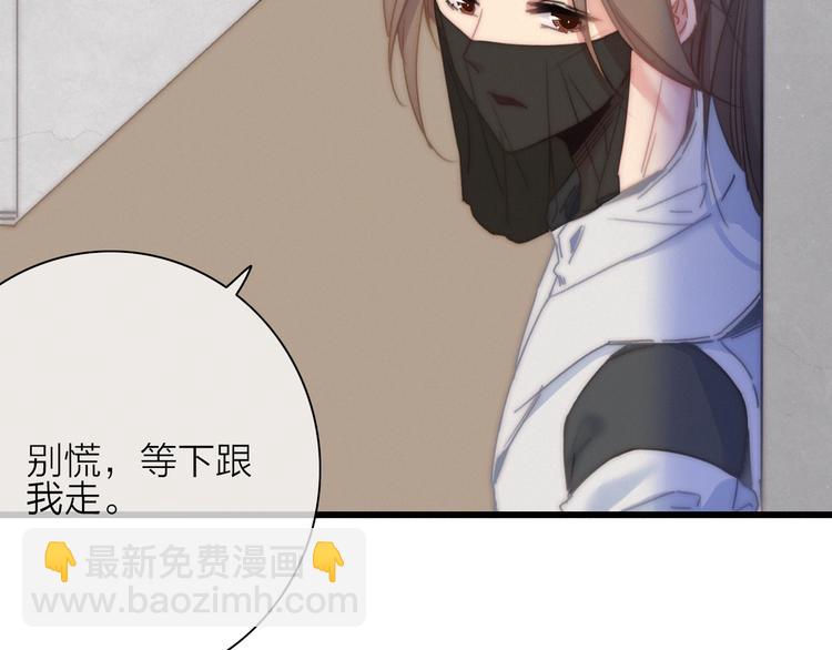 第14话  粉衣少女(1/3)-第17话