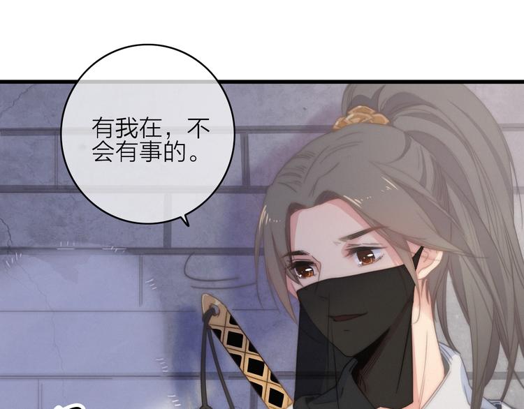 第14话  粉衣少女(1/3)-第17话