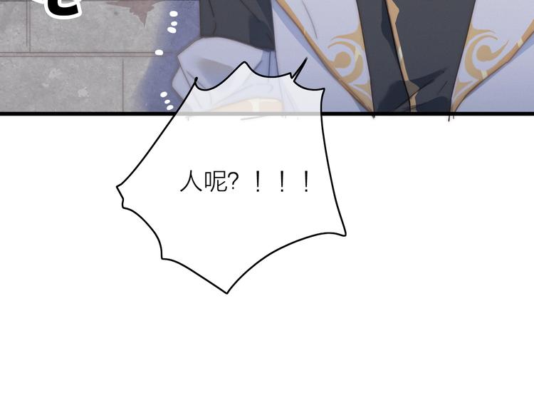 第14话  粉衣少女(1/3)-第17话