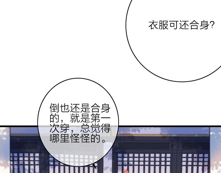 第16话  学跳舞是为了逃跑！(1/2)-第19话