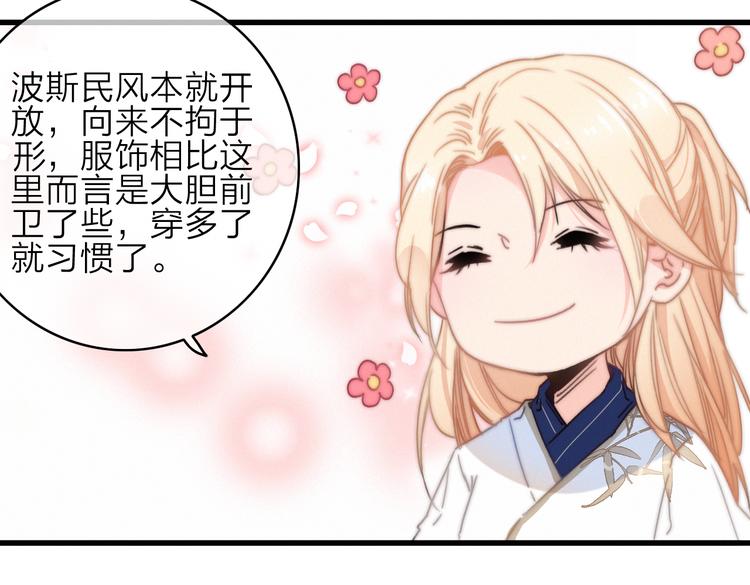 第16话  学跳舞是为了逃跑！(1/2)-第19话