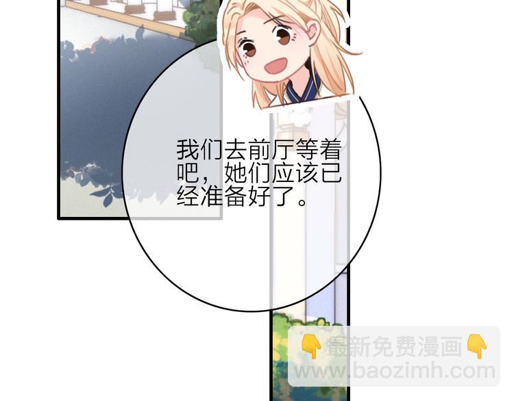 第16话  学跳舞是为了逃跑！(1/2)-第19话