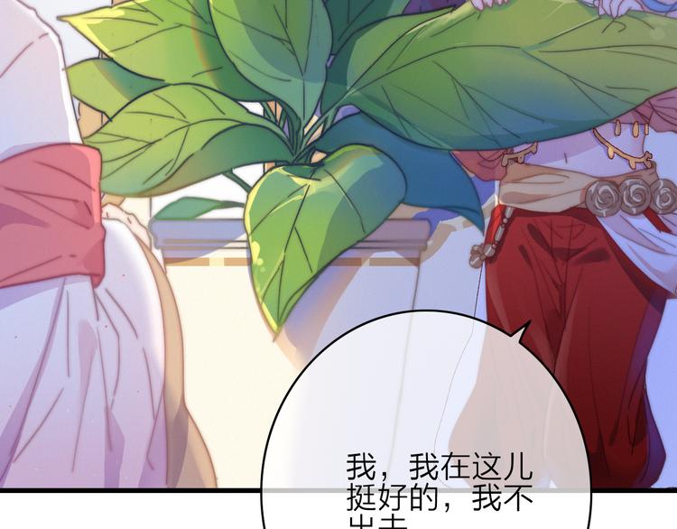 第16话  学跳舞是为了逃跑！(1/2)-第19话