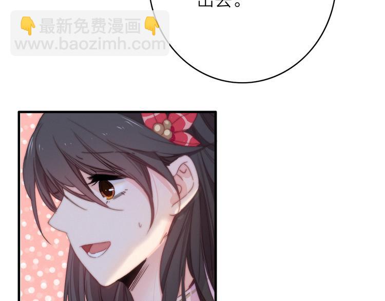 第16话  学跳舞是为了逃跑！(1/2)-第19话