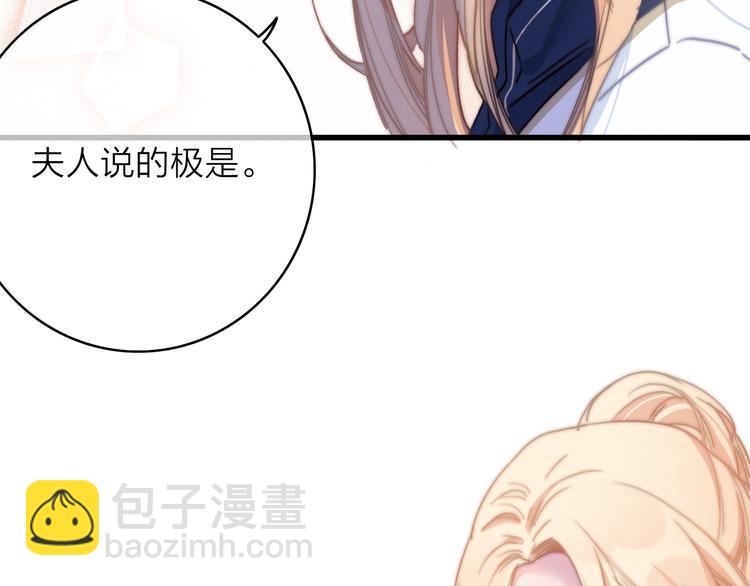 第16话  学跳舞是为了逃跑！(1/2)-第19话