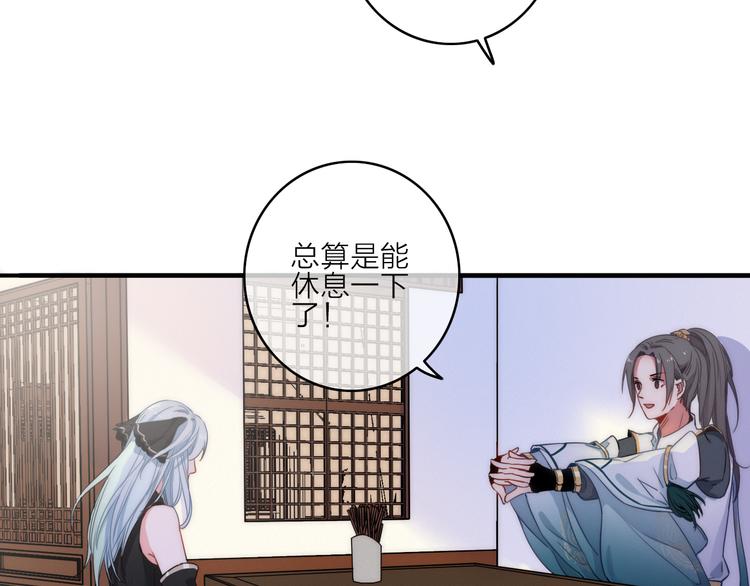 第2话  银子&hellip;&hellip;是什么呀？(1/2)-第3话