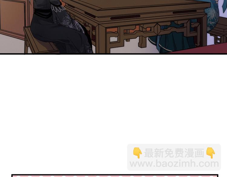 第2话  银子&hellip;&hellip;是什么呀？(1/2)-第3话