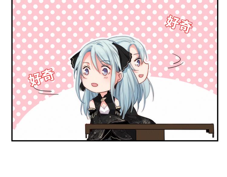 第2话  银子&hellip;&hellip;是什么呀？(1/2)-第3话