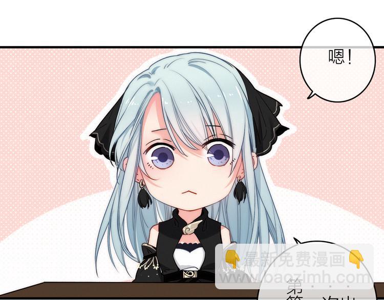 第2话  银子&hellip;&hellip;是什么呀？(1/2)-第3话