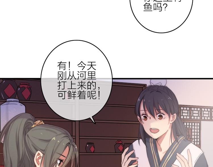 第2话  银子&hellip;&hellip;是什么呀？(1/2)-第3话