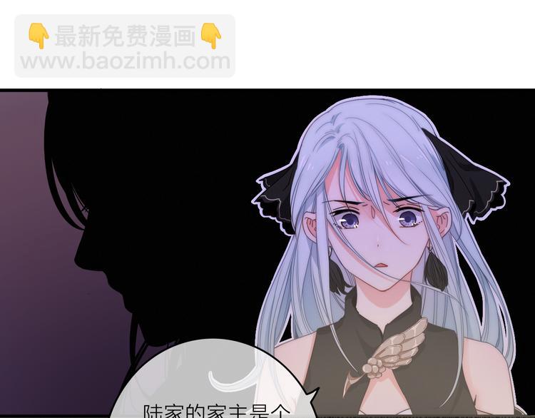 第2话  银子&hellip;&hellip;是什么呀？(1/2)-第3话