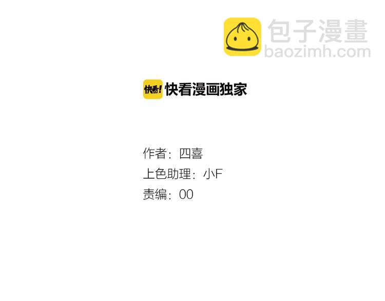 第18话  不想放开你的手(1/3)-第21话