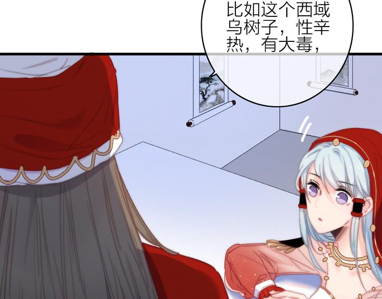 第20话  眼神(1/3)-第23话