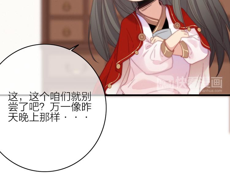 第20话  眼神(1/3)-第23话