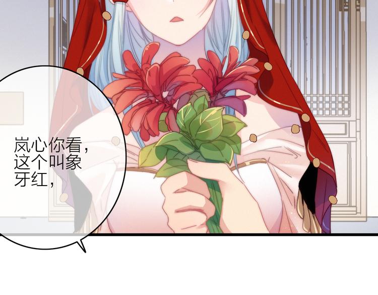 第20话  眼神(1/3)-第23话