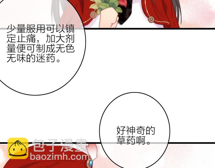 第20话  眼神(1/3)-第23话